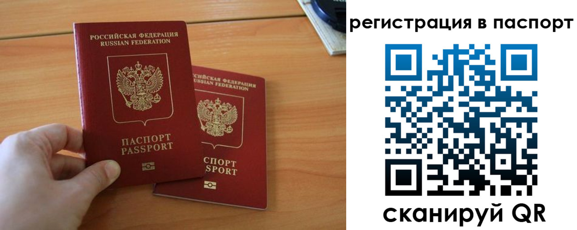 пропишу в квартире в Называевске