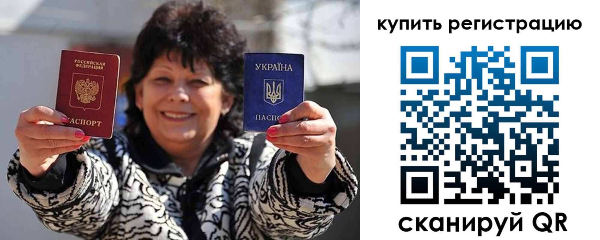 временная регистрация в квартире в Называевске