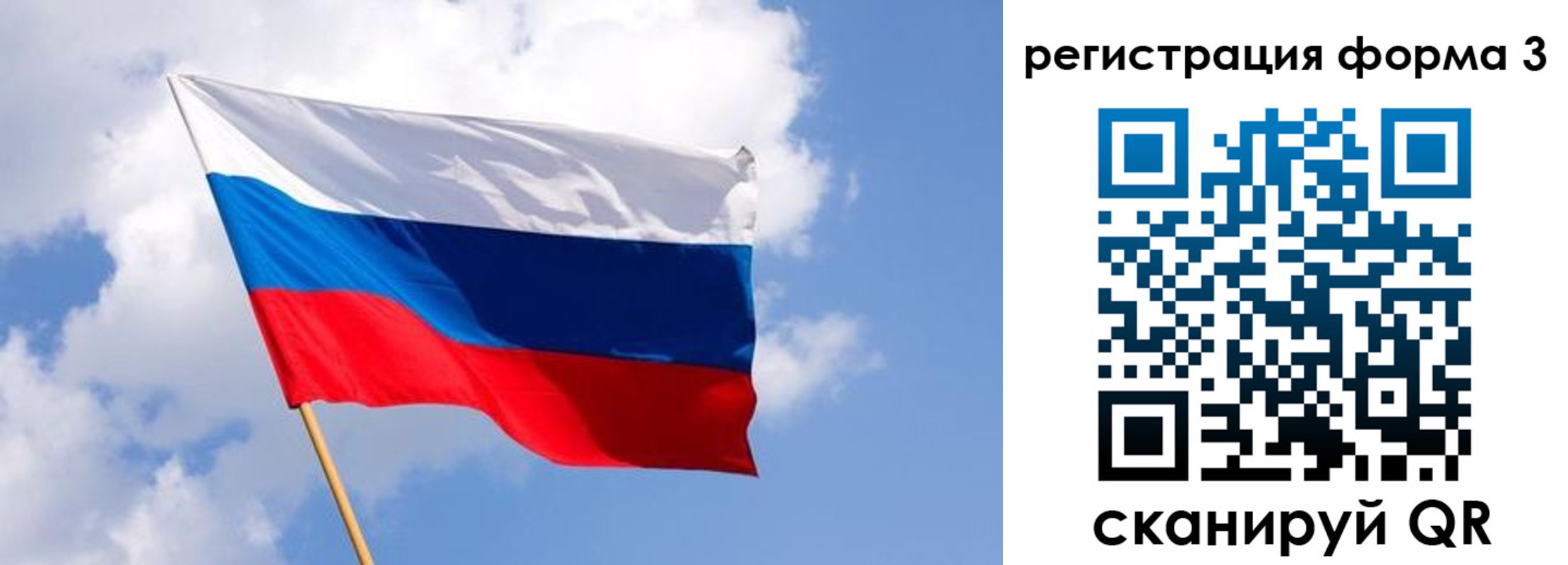 прописка для кредита в Называевске
